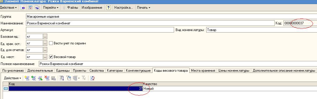 Код ВТ.JPG