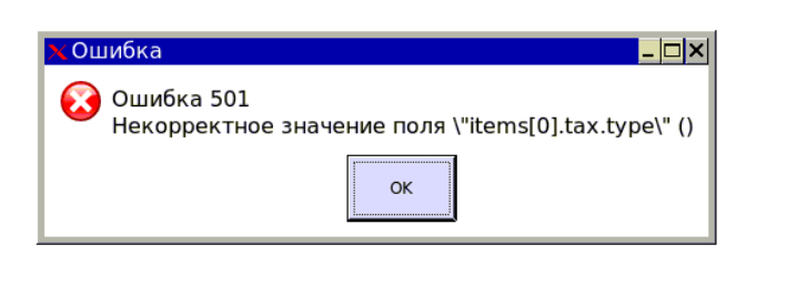 dnc_error.png