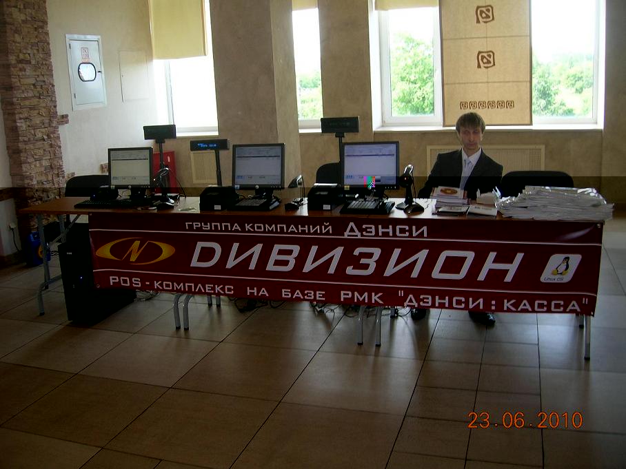 DSCN2473.JPG