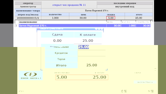 Image 2.jpg