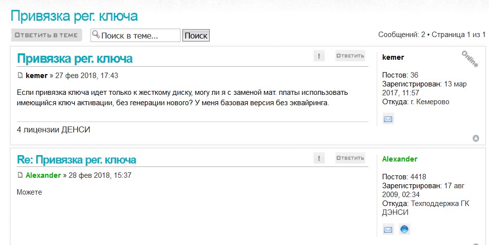 Screenshot_600.jpg