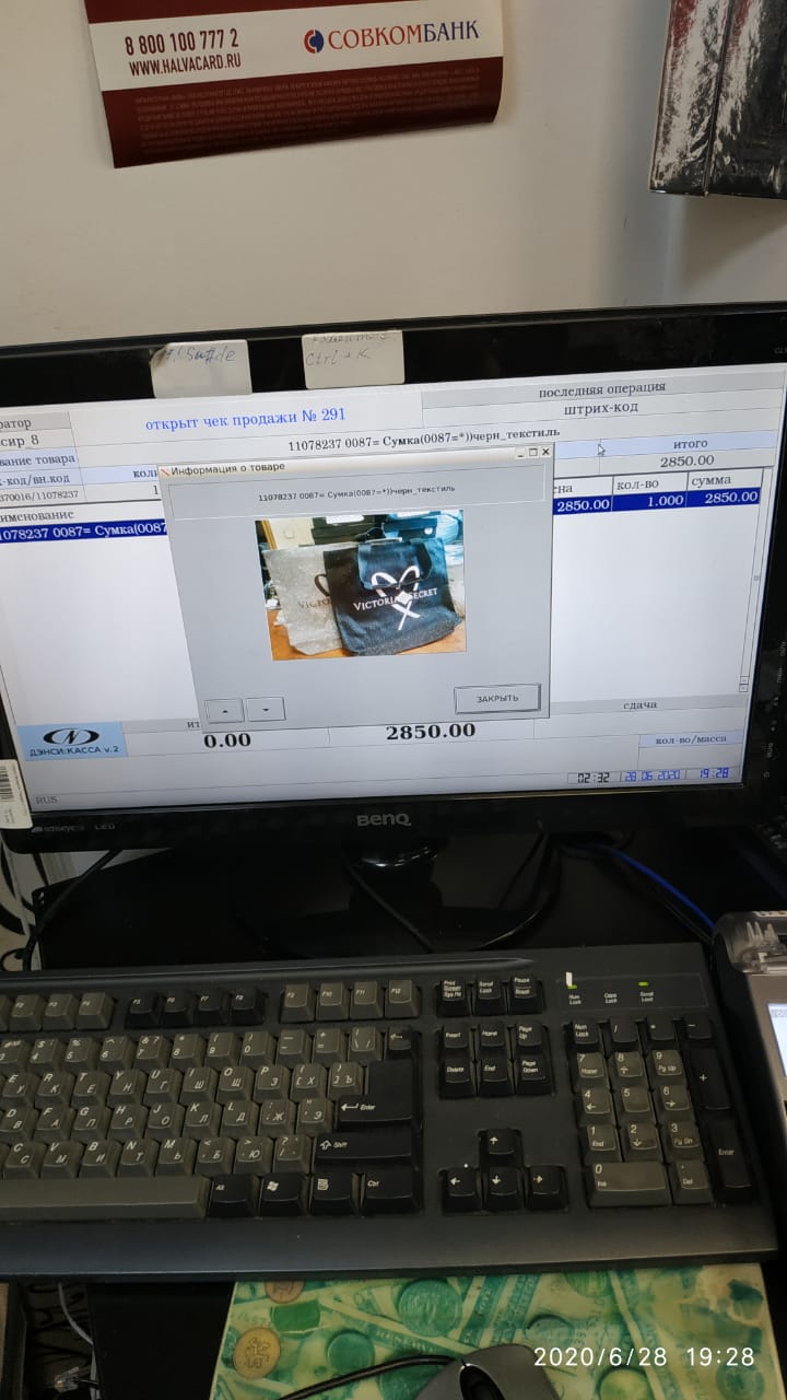 WhatsApp Image 2020-07-09 at 16.06.26.jpeg