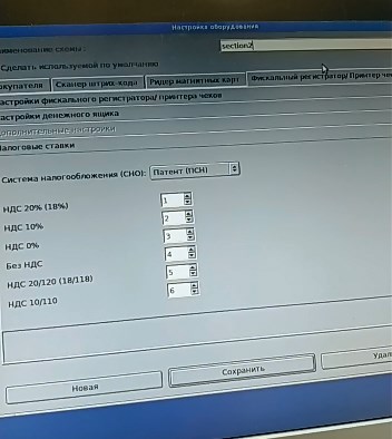 Screenshot_1.jpg