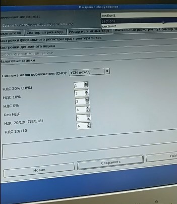 Screenshot_4.jpg