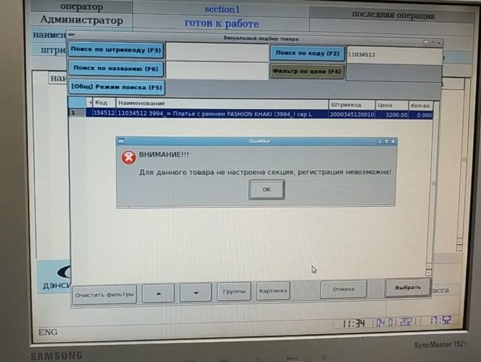 Screenshot_3.jpg