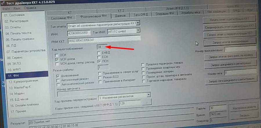 Screenshot_1.jpg