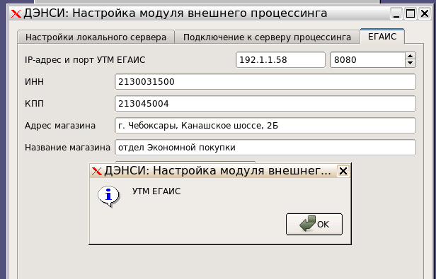 УТМ-check.png