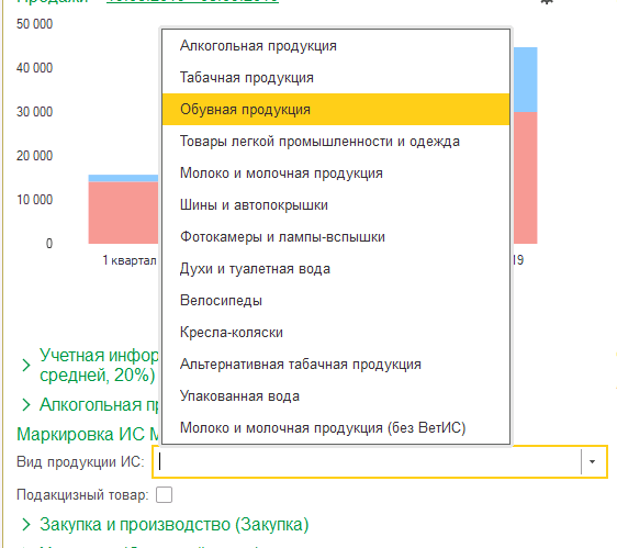 унф_маркировка.png