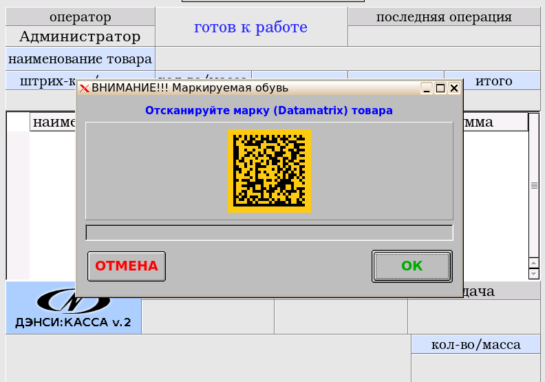 Марка2.png