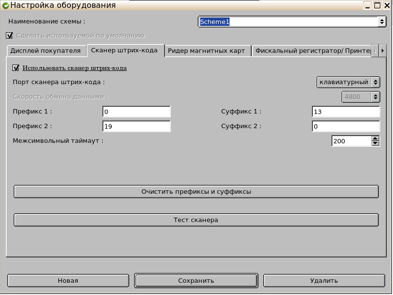 дк1.png