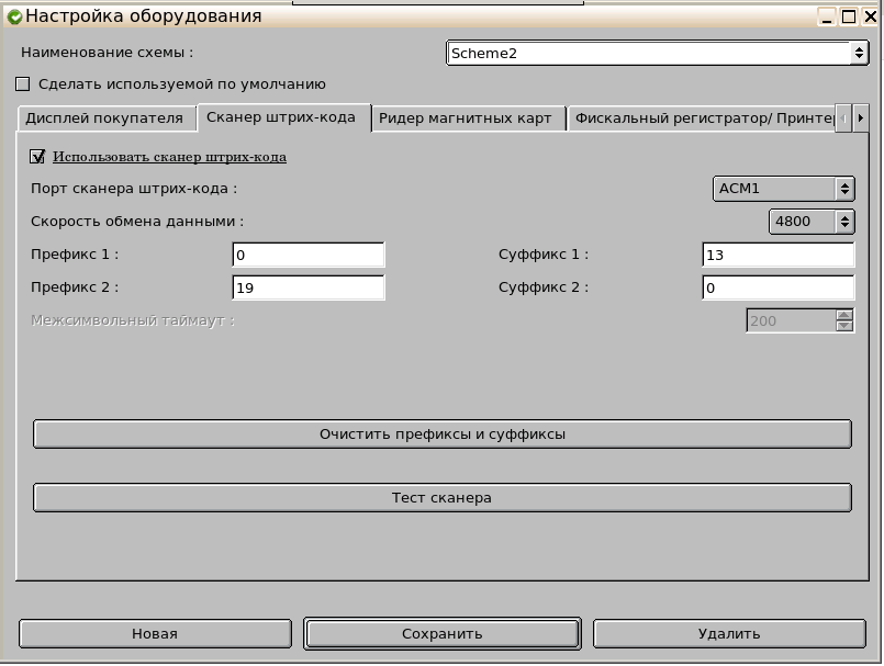 дк2.png