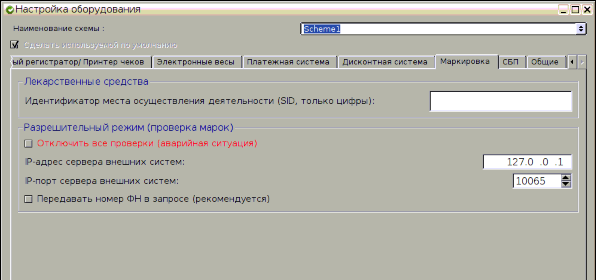 Снимок экрана от 2024-06-24 13-42-26.png